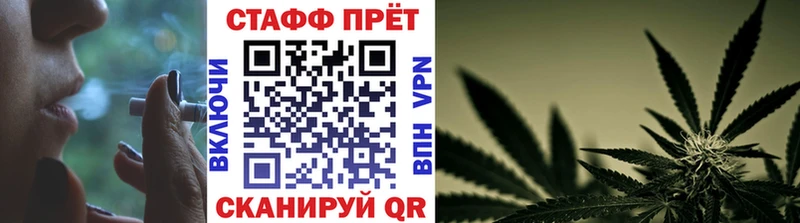 Наркотические вещества Всеволожск АМФ  А ПВП  МЕФ  Каннабис 