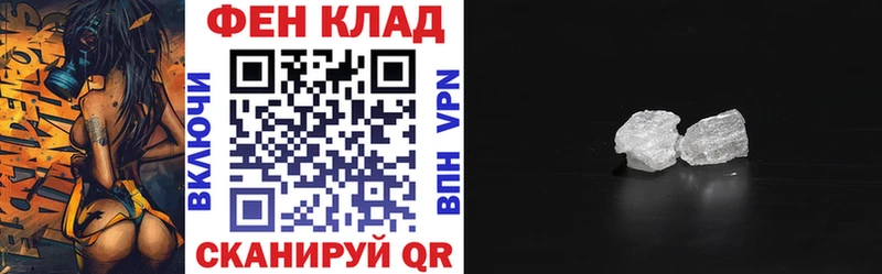 Амфетамин 98% закладки Всеволожск