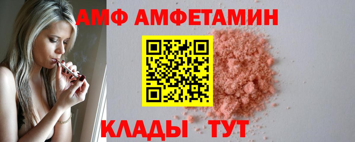 Всеволожск  Амфетамин 97%  Вход с VPN 