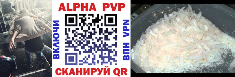 Alpha-PVP СК  хочу наркоту  Всеволожск 