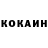 Первитин витя Kuka Guka