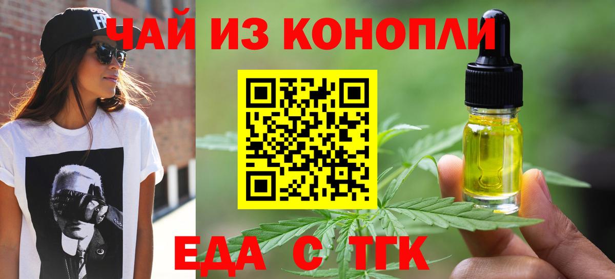 Canna-Cookies марихуана Всеволожск