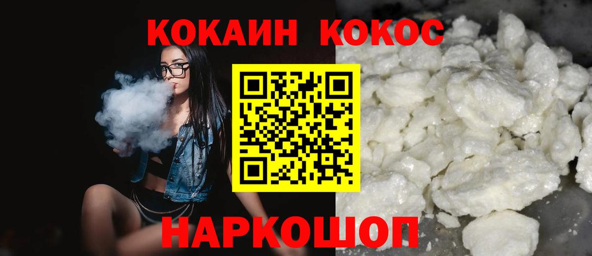 Cocaine  COCAIN Перу  Вход с VPN  Всеволожск 