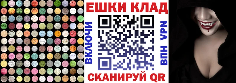 Экстази Philipp Plein Всеволожск