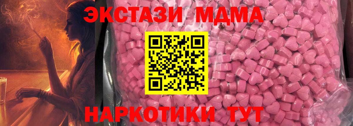 Экстази 300 mg Всеволожск