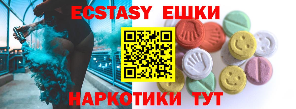 Псилоцибиновые грибы Всеволожск