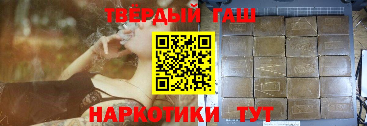 Гашиш Cannabis  ГАШИШ hashish  как найти закладки  Всеволожск 