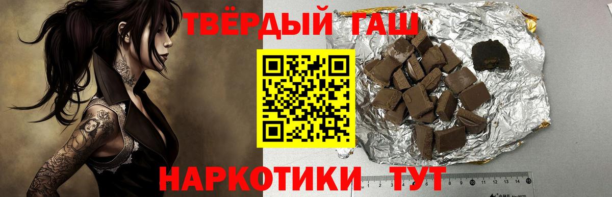 Гашиш гашик  ГАШИШ индика сатива  Вход с VPN  хочу   Всеволожск 