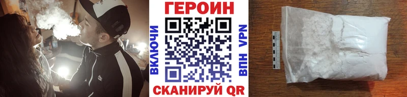 Героин гречка  как найти наркотики  Всеволожск 
