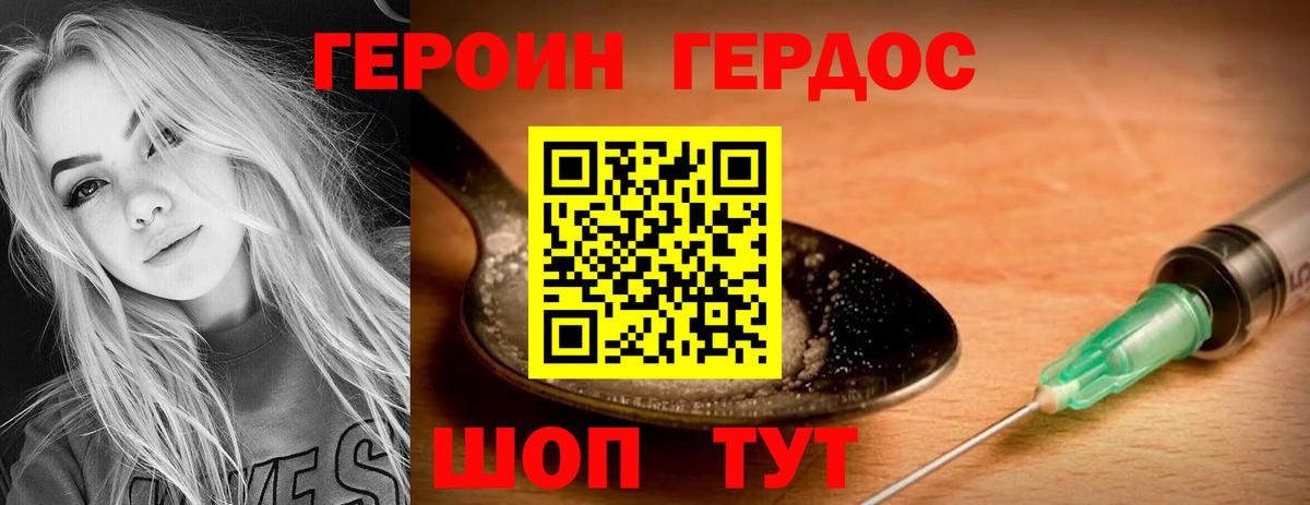 Наркошоп  Мяу-Мяу  Cocaine  Гашиш  Всеволожск  Вход с VPN  Меф 