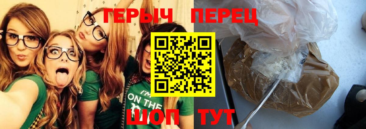 Всеволожск  Героин VHQ  Героин  Вход с VPN 
