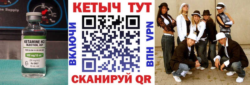 где можно купить наркотик Всеволожск КЕТАМИН VHQ