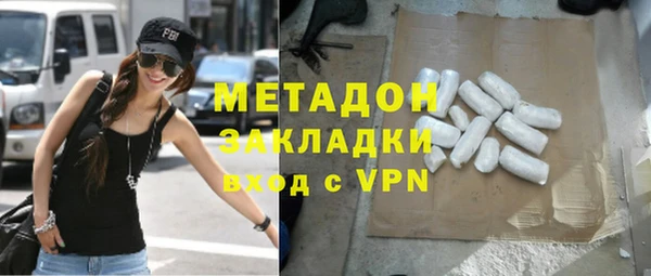 COCAINE Михайловск