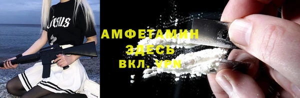 Альфа ПВП Бежецк