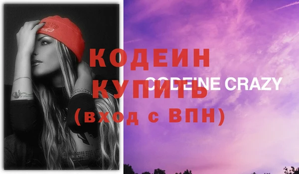 COCAINE Михайловск