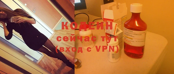 COCAINE Тутаев