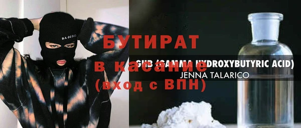 прущая мука Михайловка