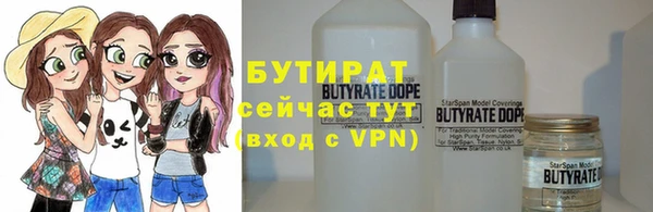 COCAINE Михайловск