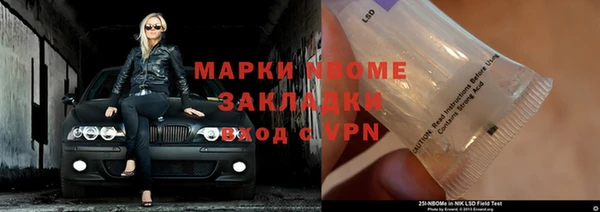 COCAINE Михайловск