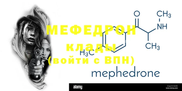 COCAINE Михайловск