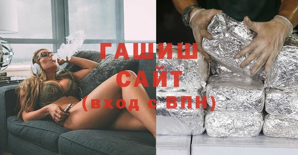 наркотики Белая Холуница
