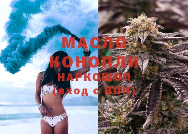 COCAINE Михайловск
