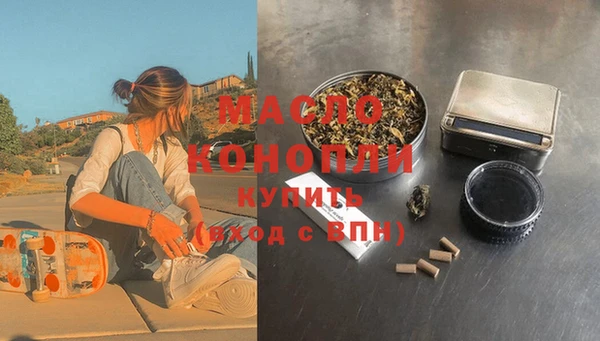 COCAINE Михайловск