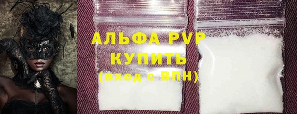 COCAINE Михайловск