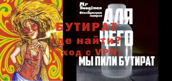 МДМА Бикин