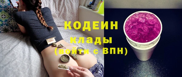 дистиллят марихуана Балахна