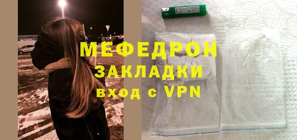COCAINE Михайловск