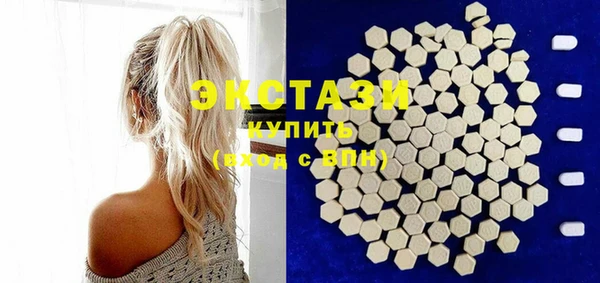 COCAINE Михайловск