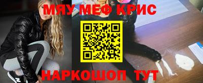 синтетический гашиш Будённовск