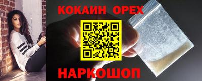 синтетический гашиш Будённовск