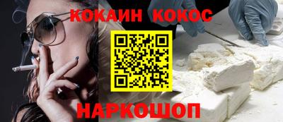 синтетический гашиш Абинск