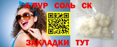 метамфетамин Аргун