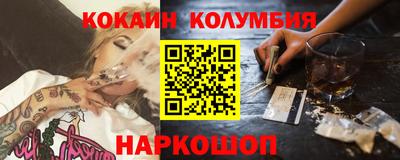 метамфетамин Аргун