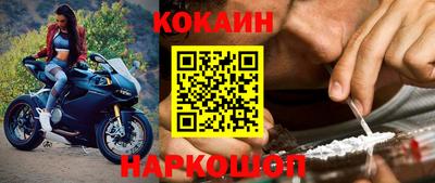 мяу мяу кристалл Бугуруслан