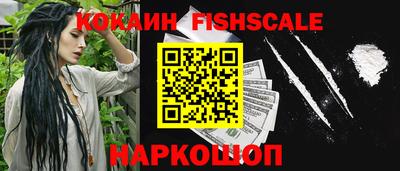 метамфетамин Аргун