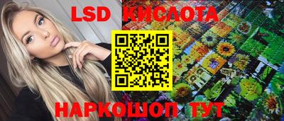 ECSTASY Апшеронск