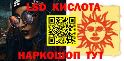 мяу мяу кристалл Бугуруслан