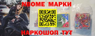 герыч Апрелевка