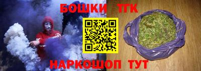 синтетический гашиш Будённовск