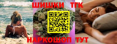 метамфетамин Аргун