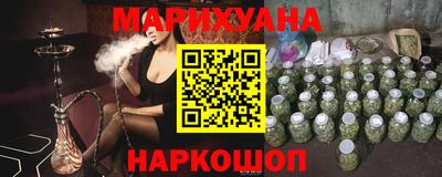 синтетический гашиш Будённовск