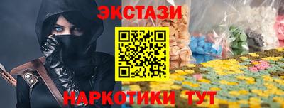 мяу мяу кристалл Бугуруслан