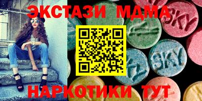 ECSTASY Апшеронск