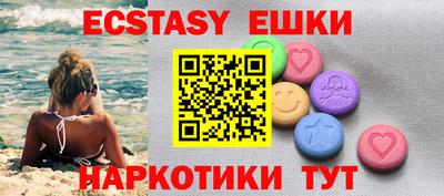 синтетический гашиш Будённовск