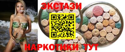 синтетический гашиш Будённовск