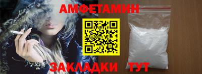 синтетический гашиш Будённовск